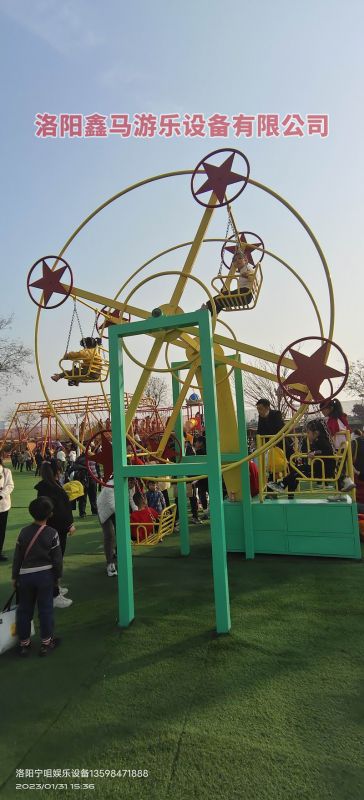大型無動力樂園